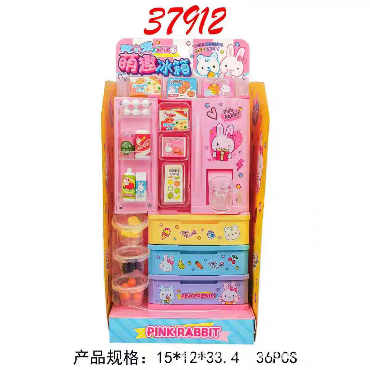 YY37912 Refrigerador bonito