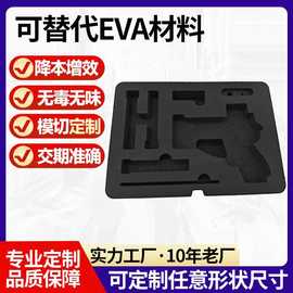 eva泡棉内衬加工eva海绵内托异形雕刻防撞缓冲托盘包装材料定制