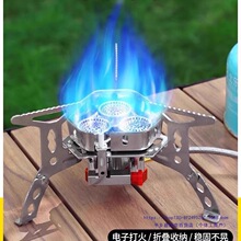 ��ʽ�t����t�߱�yʽ���L��˹���^�ͻ�t�^�ۯBȼ��t��¶�I��ˮ