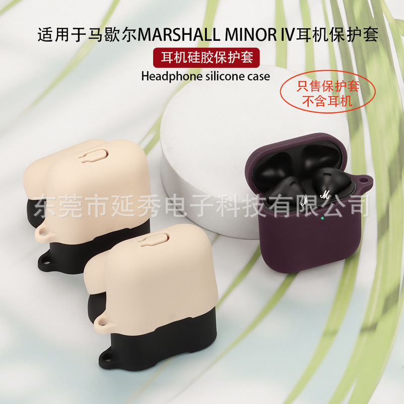 Suitable for Marshall MARSHALL MINOR IV Earphone Case Bluetooth Headset Protective Case Charging Bin Empty Box