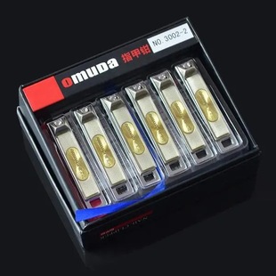 Omeda 3001-2 Large, Medium and Small 3002-2 Nail Clippers 3003-2 Stainless Steel Nail Scissors Nail Clippers