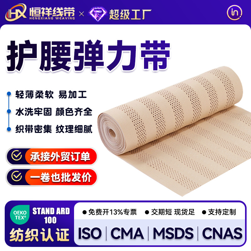 腰部固定器双重加压支撑护腰带腰托男女健身运动防护透气收腹束腰