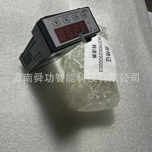 Tachometer W370002500003 Qingdao Heavy Industry China Heavy Industry Cement Mixer Truck Sprinkler Truck Parts