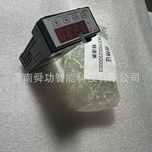Tachometer W370002500003 Qingdao Heavy Industry China Heavy Industry Cement Mixer Truck Sprinkler Truck Parts