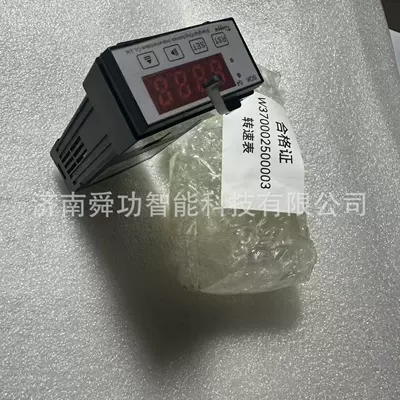 Takometr W370002500003 Qingdao Ağır Sənaye Mikser Yük Maşını Hissələri