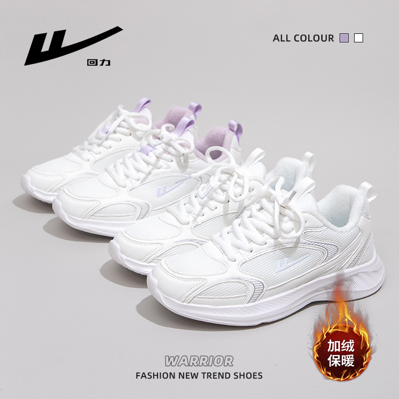 Retirada con zapatillas de vello de color sólido minimalistas de viento universal zapatos blancos de la universidad de invierno para mujeres zapatos de algodón caliente al por mayor