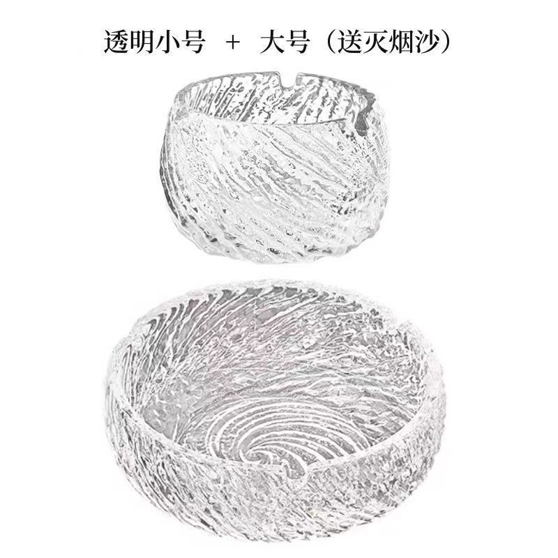 轻奢烟灰缸家用商务高颜值玻璃烟灰缸耐脏时尚创意大容量办公烟缸|undefined