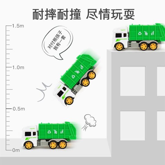 Children's mini inertial engineering truck excavator cement truck fire truck sanitation truck garbage dump truck suit direct sales