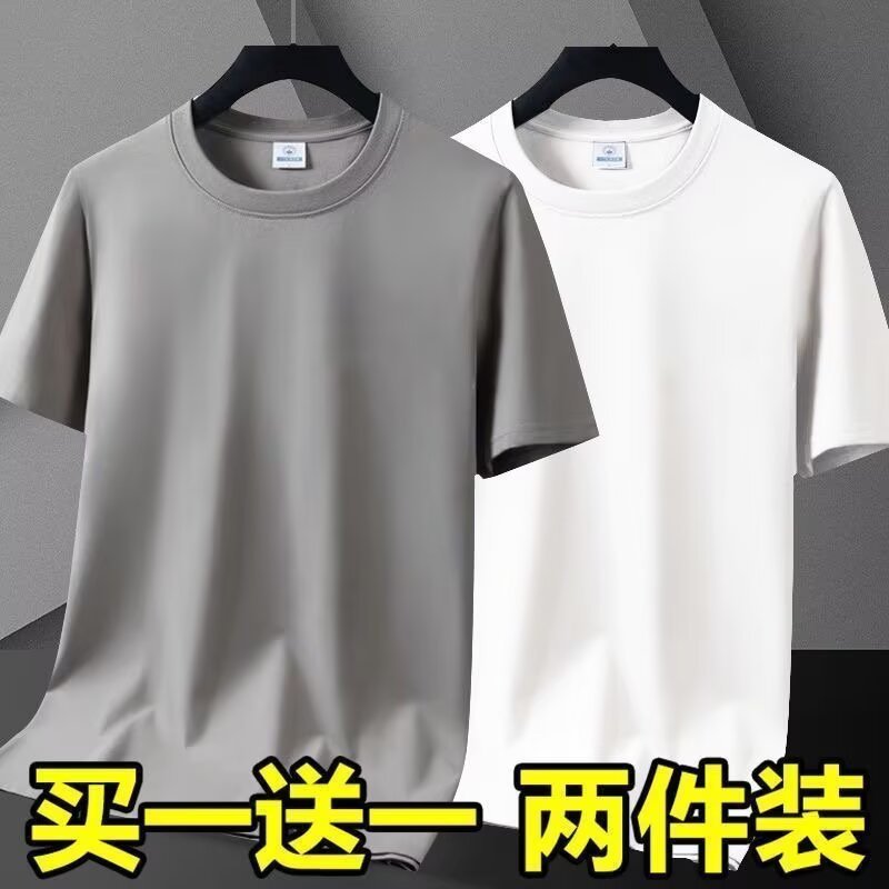 夏用速乾半袖トップスメンズ半袖Tシャツフィットネスウェア防寒アイスシルク極薄Tシャツスポーツトップスゆったり|undefined