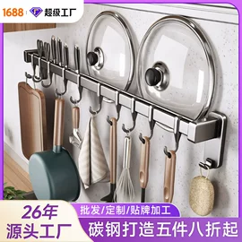 毛巾环/杆/架;厨房挂架;吹风机架