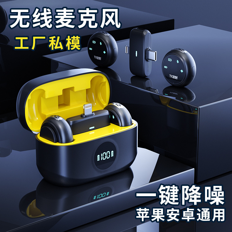 K31pro new private model wireless collar clip microphone outdoor mobile phone live radio noise reduction interview small microphone