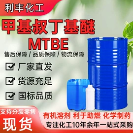 其他工业用清洗剂;丙烯酸乳液;增塑剂