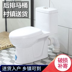 BB4C wholesale household wall-mounted toilet drainage toilet water flushing toilet bathroom deodorization rural
