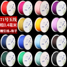 71̖�񾀾�����0.4mm���龀������Ϟ����朵����K���龀�ؼ���