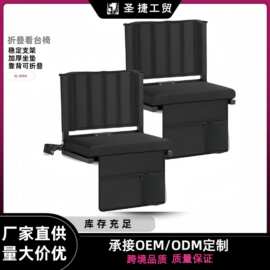 跨境亚马逊户外体育场看台牛津布折叠椅子便携式野营靠背防潮垫
