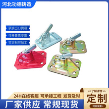 Q235碳钢平板扣厂家批发建筑脚手架钢筋拉紧器快速夹弹簧夹