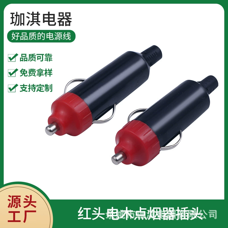Поставка автомобильного прикуривателя штекер Бакелит с красной головкой автомобильное зарядное устройство штекер пластиковый материал с красной головкой прикуривателя