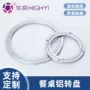 加厚实心桌面酒店铝转盘