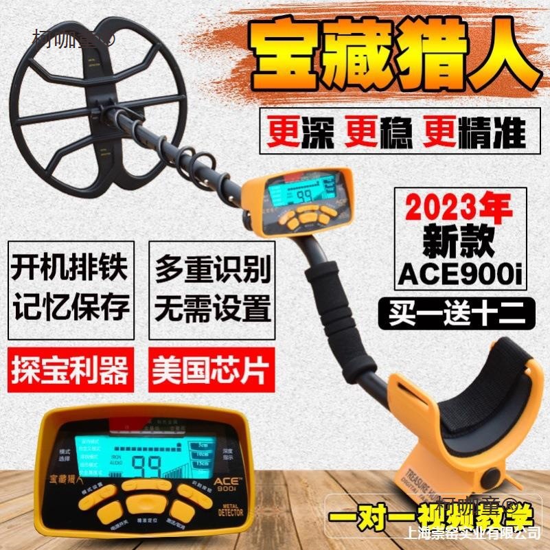精度寻宝测器金银其他高精度户外仪器金银铜探测地下xp器可麦太保