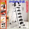 Thickened carbon steel stable model white 6 steps-no specifications
