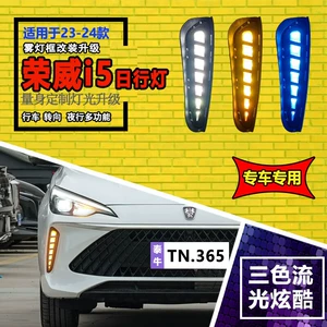 23-26 Roewe I5 modelləri üçün LED DRL, modifikasiya olunmuş ön bamper, axan dekorativ işıqlar