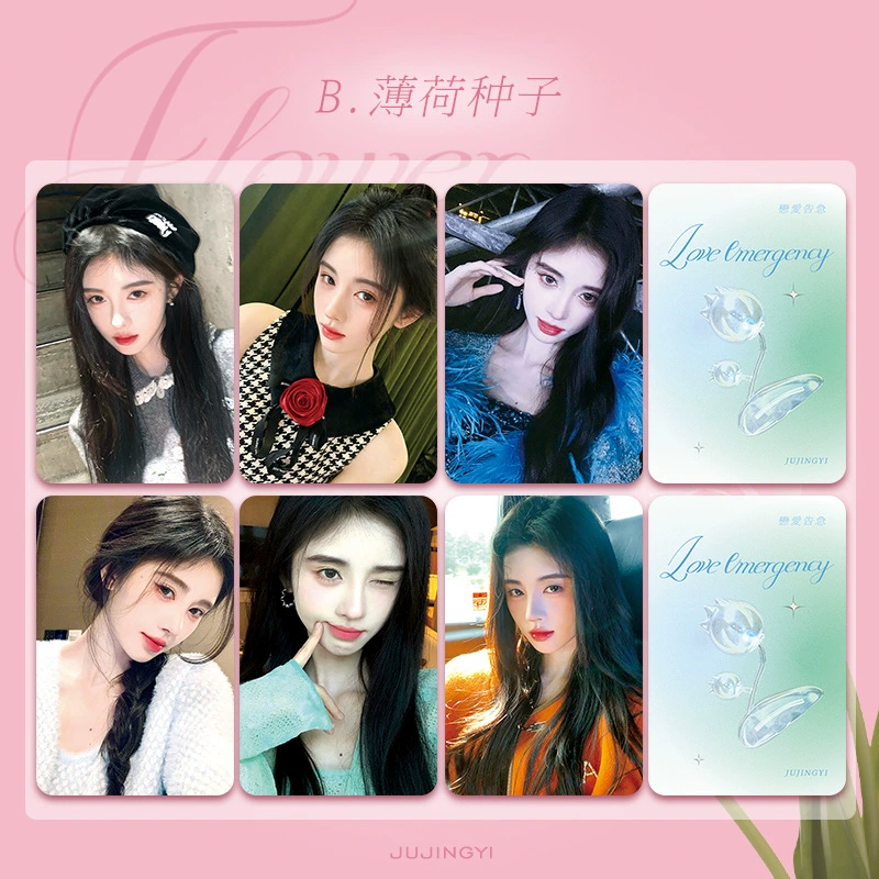 Звездный периферий Zhao Lusi и Ju Jingyi в отношениях друг с другом в спешке Han Feng Xiaoka Gu Kaka Kaka подарочное на день рождения
