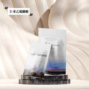 2-����ϩ��� 2-����ϩ���� ���-����ϩ���� 1707-08-0 ���x��ș