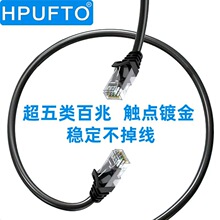 �S����X���������ƷCAT5E��W�������ξW�j��·����������