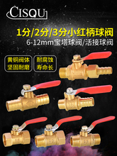 1��2��3�փȽz��z�����^�y�T6/8/10/12mm���ܛ�܌������y�_�P