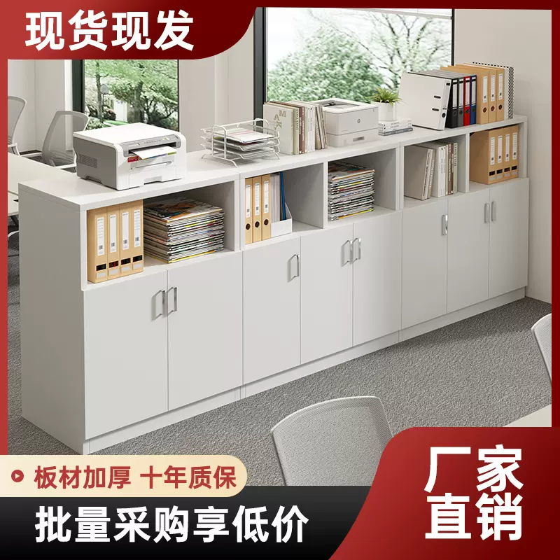 落地组合式资料柜‌办公室文件柜分层档案‌桌下储物柜带锁抽屉‌