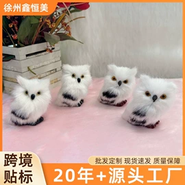 动物工艺品;皮毛工艺品;毛绒玩具