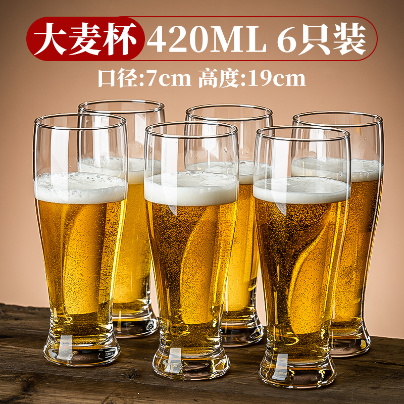 보리컵 420ml [6개입] 강화 및 걸쭉하게