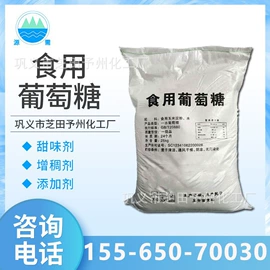 净水絮凝剂;葡萄糖;其他水处理