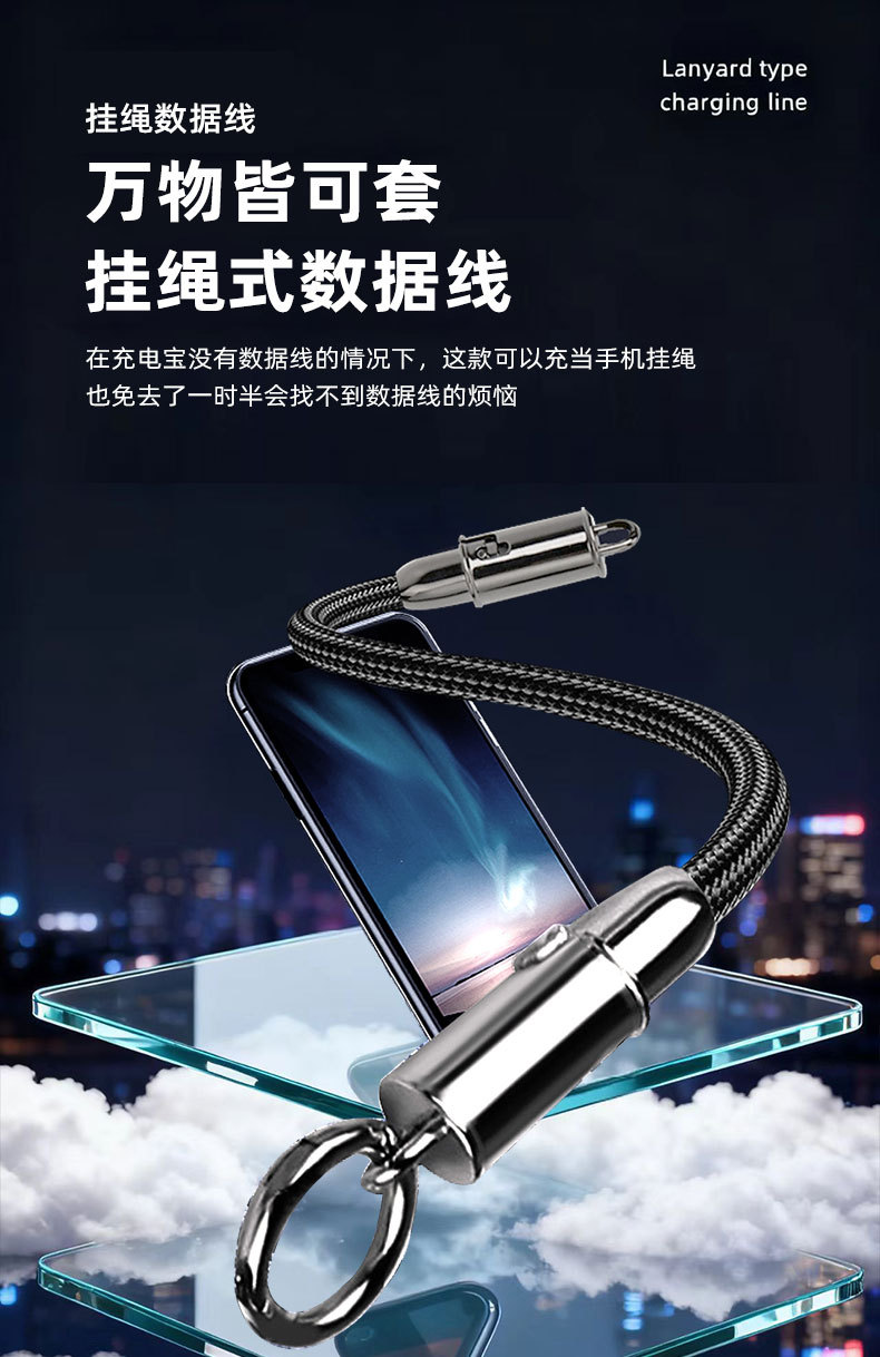 Çapraz Sınır Mobil Telefon Askısı 2 in 1 Örgü Veri Kablosu PD60W TYPE-C Apple Arayüzü Şarj Kablosu