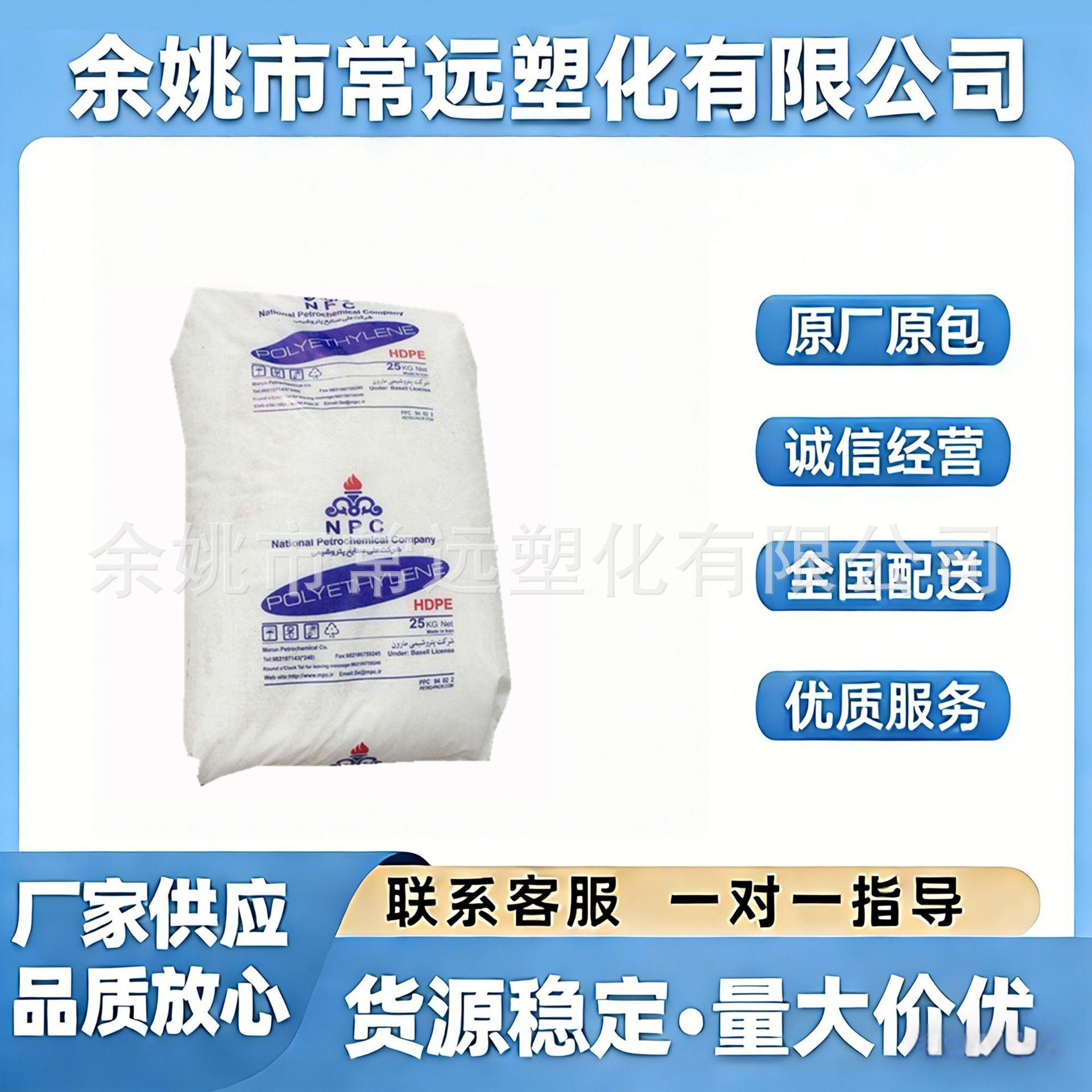 HDPE 52518  中东高流动低压抗氧化家庭日用品原料