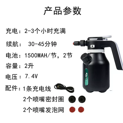 Hot-Selling Electric Foam Spray Bottle: High pressure car wash water gun