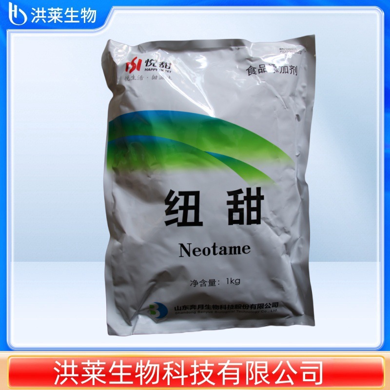 奔月纽甜 食品级甜味剂 8000倍甜度饮料罐头代糖 量大从优 纽甜