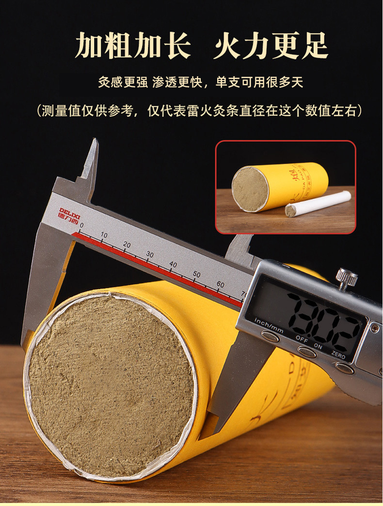 Moxa Rolls and Moxa Cones 7cm Three Year Aged Pure Mugwort Moxibustion Stick Large Cannon Moxa quality and texture