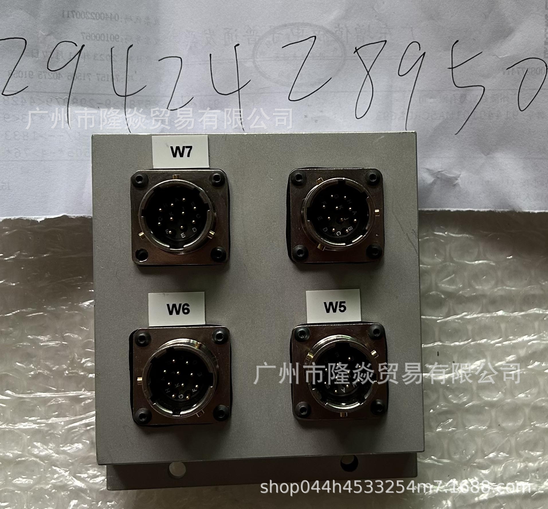 马波斯B 2927886240触头MARPOSS转换头2942428950电源767W000000