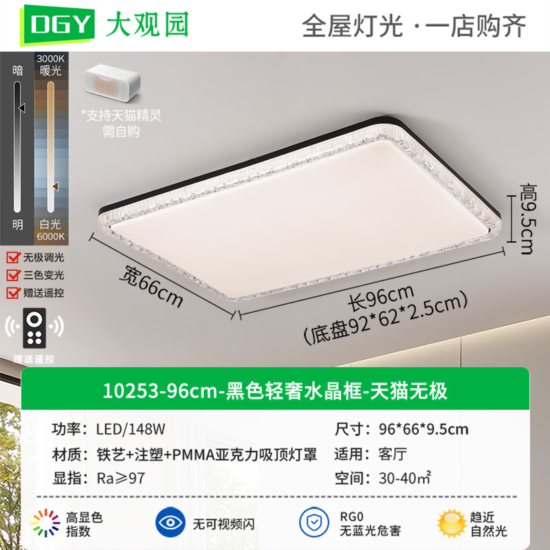 Grand View Garden 2026 nueva lámpara de techo para el dormitorio simple moderna dormitorio principal estudio italiano lámpara Zhongshan 357L