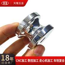 �X�Ͻ�݆���ƾ����������܇���ӹ�CNC��X�܇㊏ͺϼӹ��S��