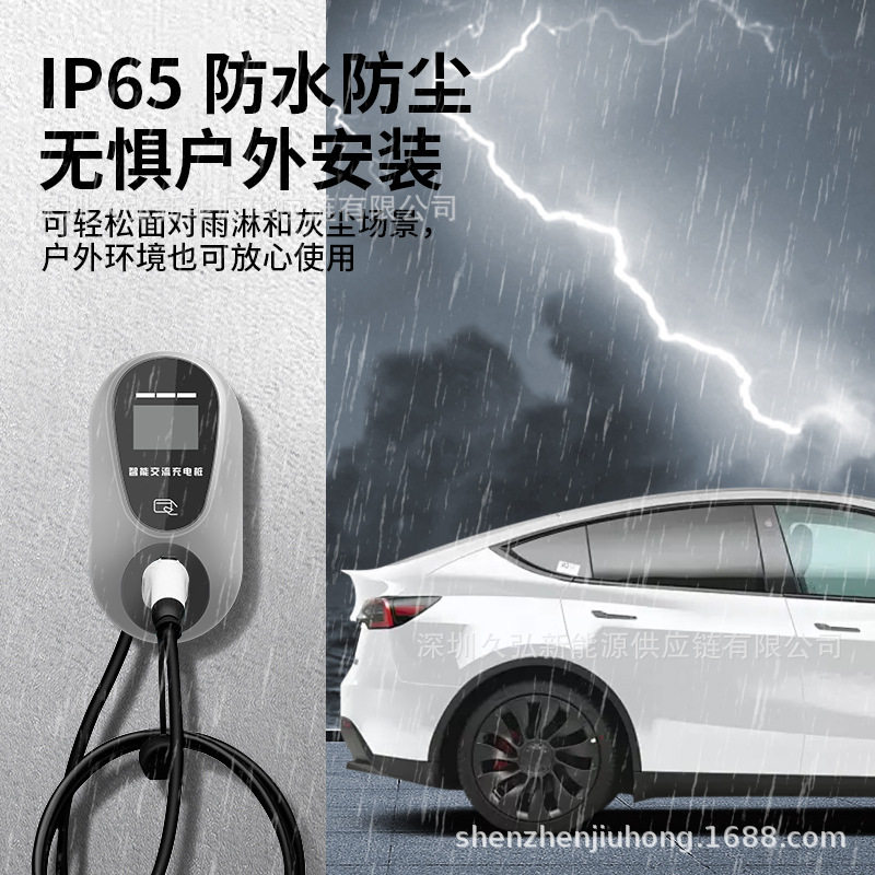 新品上市  汽车充电桩外壳 7/11/21KW交流桩外壳 配可替换枪座