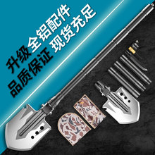 多功能户外折叠兵工铲子  大号不锈钢野营求生装备防身工兵铲