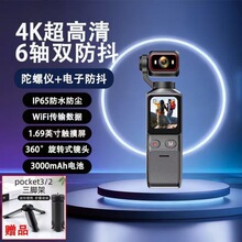 �羳4K�������݃x�����\�����C�ֳ�Vlog������WiFi�T���\��ӛ䛃x