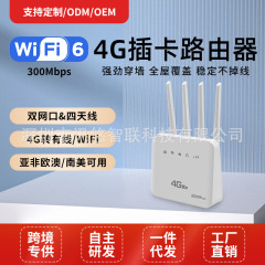 4G SIMカード対応ルーター 家庭用 全網通対応 ワイヤレスポータブルWi-Fi ブロードバンド不要 ポータブルルーター