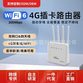 路由器;数码电源线