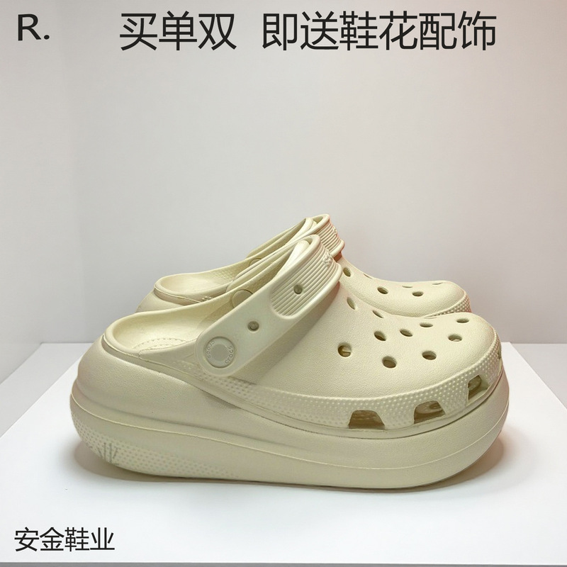 Original Cross Summer Trendy Puffy Clogs for Women, Thick-Soled, Height-Increasing, Non-Slip, Comfortable Beach Sandals