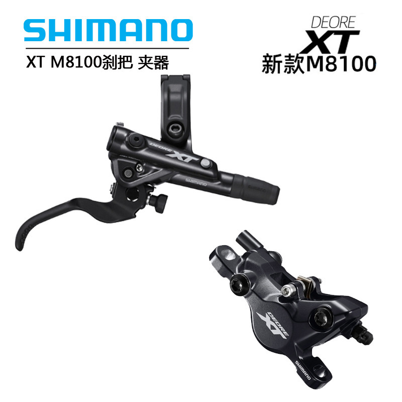 Shimano Xt Oil Brake M8100 M8120 Mountain Bike Hydraulic Disc Brake Brake Lever Caliper Shimano Xt Oil Brake M8100 M8120 Mountain Bike Hydraulic Disc Brake Brake Lever Caliper
