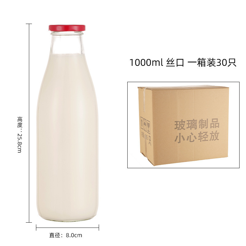 Botella de vidrio de leche multi-especificación de alta temperatura de lata tapa de botella de leche logotipo impreso patrón de flores asadas al por mayor