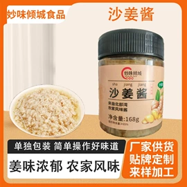 调味酱;复合调味料;其他香辛料